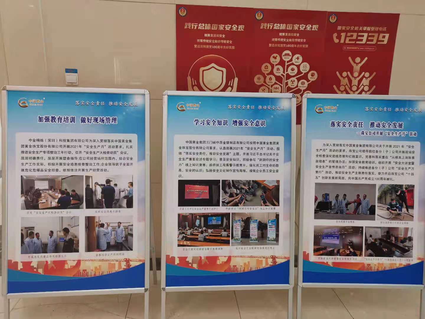 說明: D:\李蔓品牌和戰略部\李蔓內外部平臺投稿\展板材料\展板照片.jpg